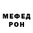 ГЕРОИН белый Moron Cf