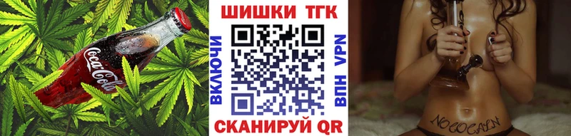 Cannafood конопля blacksprut зеркало Бийск