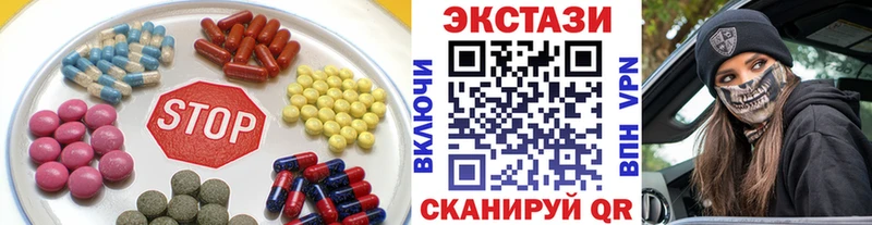 мега зеркало Бийск ЭКСТАЗИ 300 mg цена наркотик
