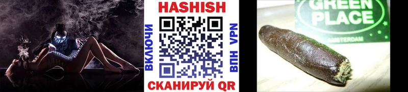 Гашиш хэш  как найти закладки  Бийск 