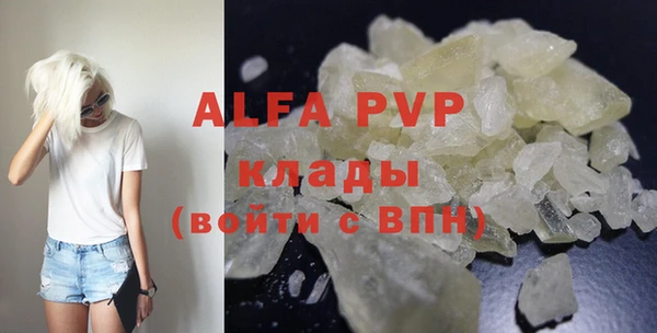 Альфа ПВП Алексин