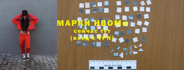 трава Алзамай