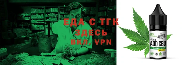 трава Алзамай