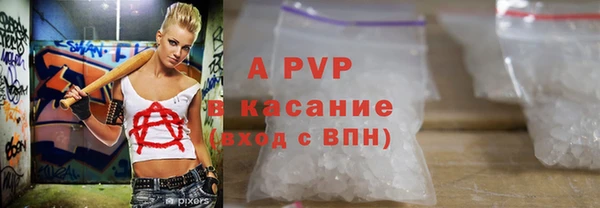 Альфа ПВП Алексин