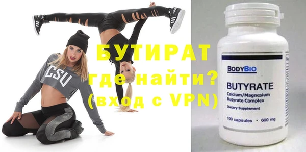 Альфа ПВП Алексин