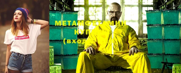 трава Алзамай