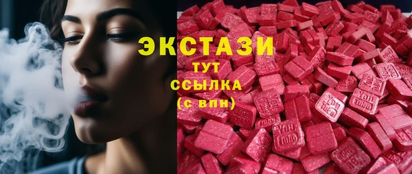трава Алзамай