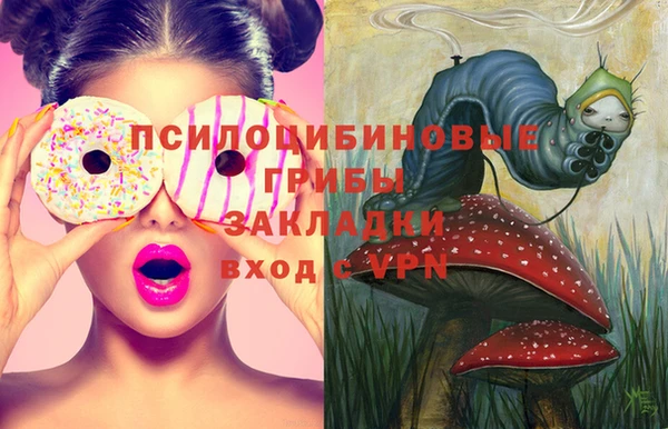 трава Алзамай