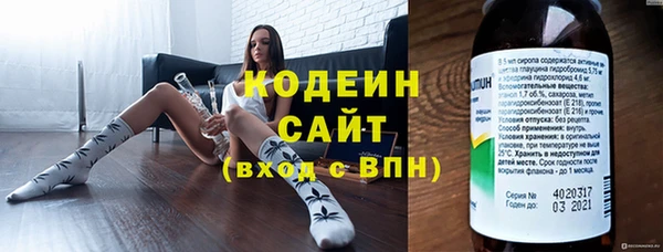 трава Алзамай