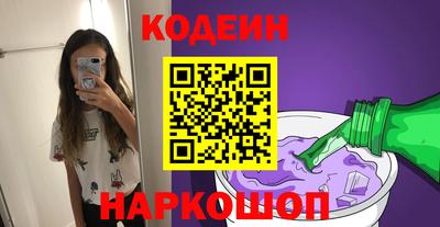альфа пвп Уссурийск