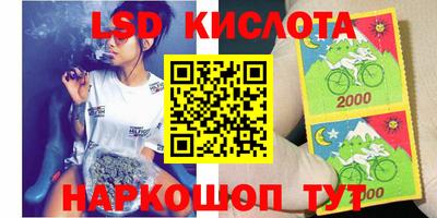 экстази Усть-Джегута