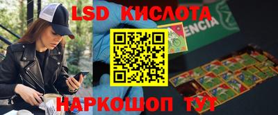 альфа пвп Уссурийск