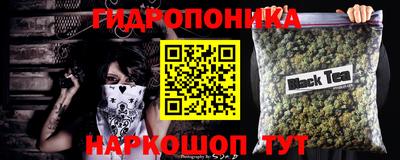 альфа пвп Уссурийск