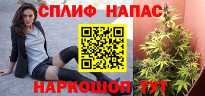 альфа пвп Уссурийск