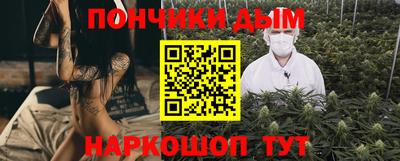 альфа пвп Уссурийск