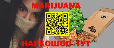 альфа пвп Уссурийск