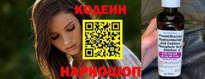 альфа пвп Уссурийск