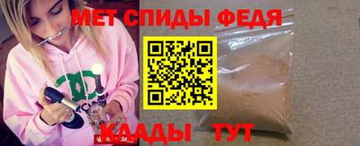 альфа пвп Уссурийск