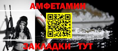 альфа пвп Уссурийск