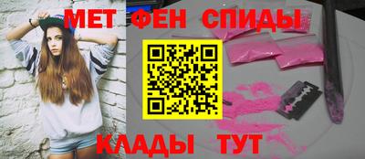 альфа пвп Уссурийск