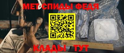 альфа пвп Уссурийск