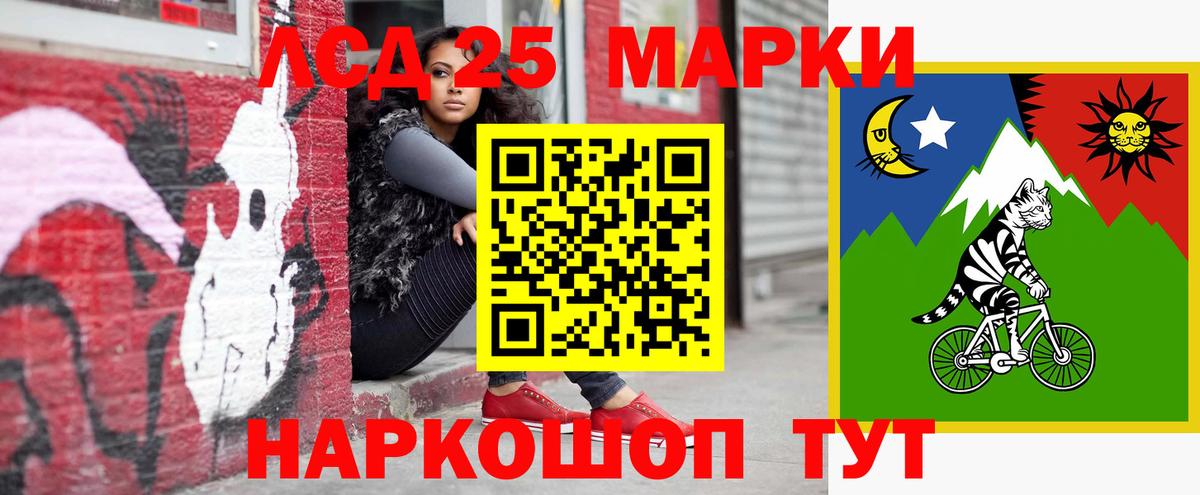 LSD-25 экстази ecstasy  ЛСД экстази кислота  Вход с VPN  Бийск 