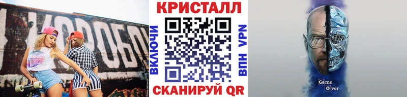 продажа наркотиков  mega   Метамфетамин Декстрометамфетамин 99.9%  Бийск 
