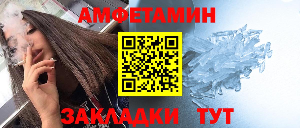 Бийск  Метамфетамин Декстрометамфетамин 99.9%  Метамфетамин Декстрометамфетамин 99.9%  Вход с VPN 