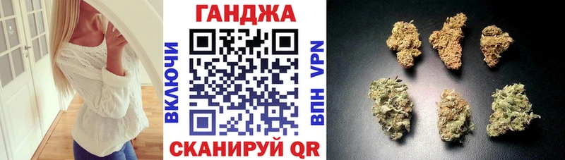 купить Бийск Конопля AK-47