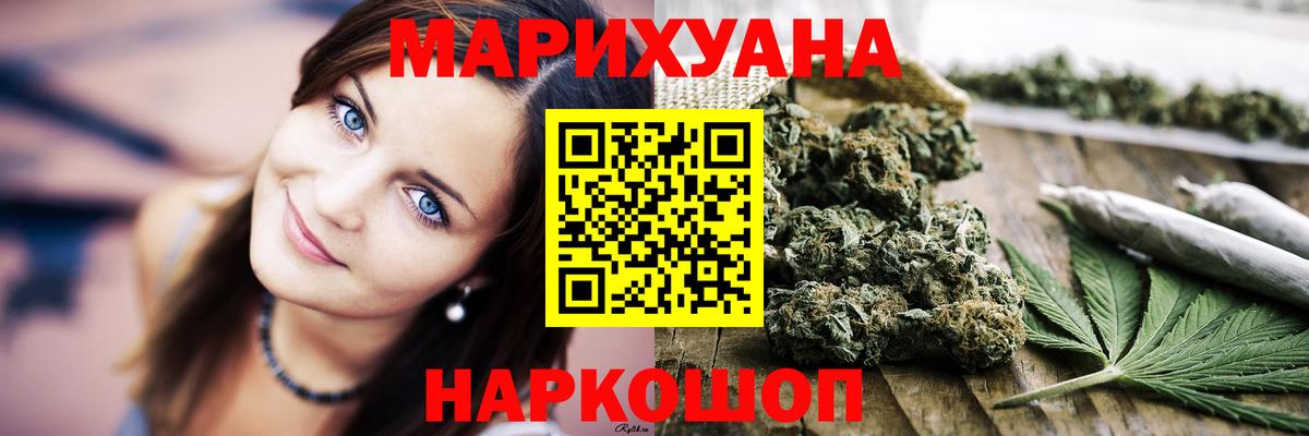 Бийск  Канабис VHQ  Канабис гибрид  Вход с VPN  Каннабис SATIVA & INDICA  Канабис тримм 